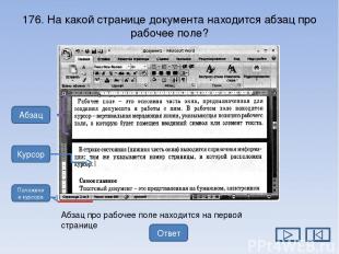 Источники http://megogame.ru/wp-content/uploads/2014/11/54365426246457456456.png