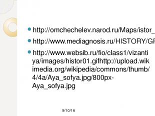 http://omchechelev.narod.ru/Maps/istor_rus/15.gif http://www.mediagnosis.ru/HIST