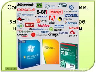 Самые популярные ОС – это: 1 2 3 Windows Mac OS Linux