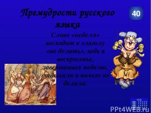 http://img.2r.ru/geo_objects/thumbs/570x380/2013/08/4e5004e1ddeca2791a8f13c82979