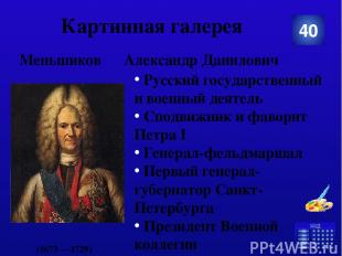 http://www.itperspective.ru/w1812/project/images/p19_imperatorskiyordensvyatoyan