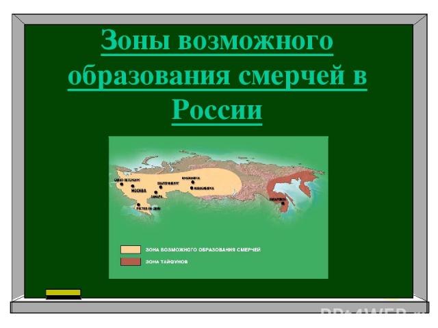 Зоны возможного образования смерчей в России