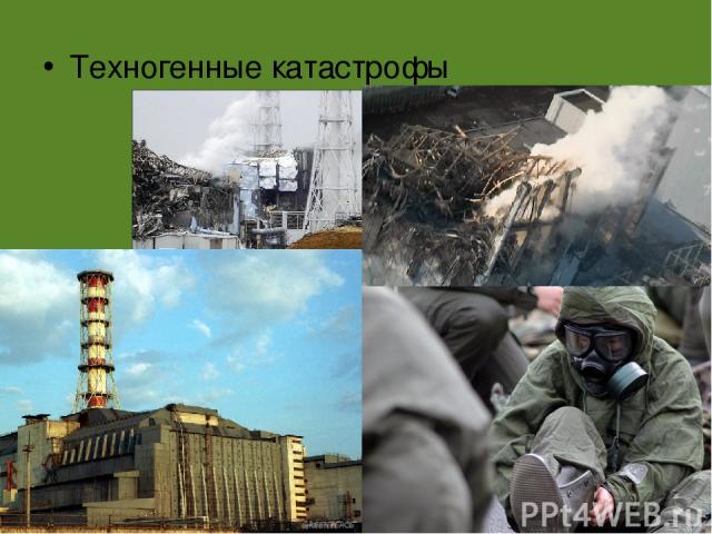 Чернобыль радиация презентация