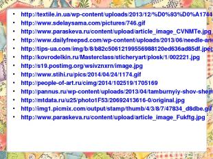 http://textile.in.ua/wp-content/uploads/2013/12/%D0%93%D0%A1744024.jpg http://ww