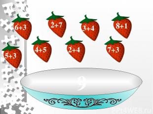 9 Сложи клубнику в тарелку