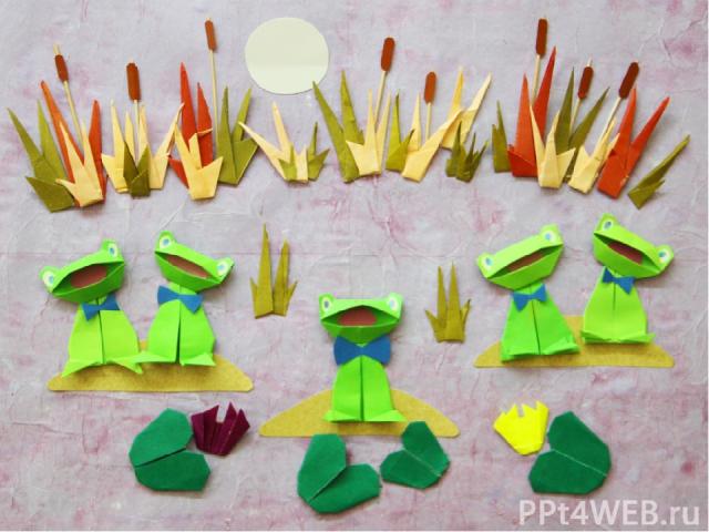 Коллективная работа «Поющее болото» выполнена в технике оригами