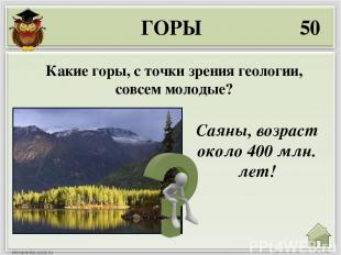 20 Ока, Угра, Жиздра, Болва Назовите наиболее крупные реки Калужской области. РЕ