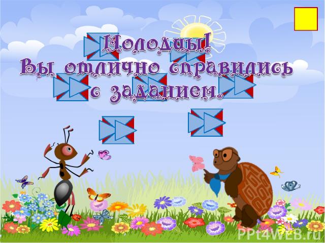 Фон- http://qvectors.net/downloads/images/vector/misc/8633-fine-children-illustrator-2-full.png Насекомые Бабочка Муха- http://png-images.ru/wp-content/uploads/2015/02/fly_PNG3958.png Кузнечик- http://okartinkah.ru/img/nasekomye-kartinki-dlya-detey-…