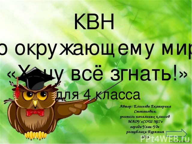 Визитная карточка Ekaterina050466