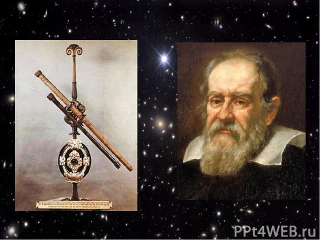 Галилео Галилей Телескоп Галилея