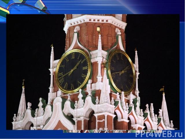 В нашей стране первые башенные часы были сделаны в 1404 году монахом Сербиным. Их установили в московском Кремле на самой высокой башне. Это Фроловская башня (сейчас Спасская)