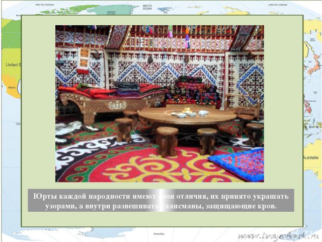 У казахов и киргизов шанырак являлся семейной реликвией, признаком продолжения рода. Ни в коем случае его нельзя было переворачивать, ронять. Сын, получавший шанырак в наследство, тоже назывался шанырак.