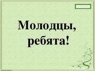 Используемые источники: Дуб http://img-fotki.yandex.ru/get/4908/yurinets-ida.59/
