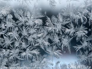 В оттепель, когда стёкла окон покрываются тонким слоем воды, мороз образует на н