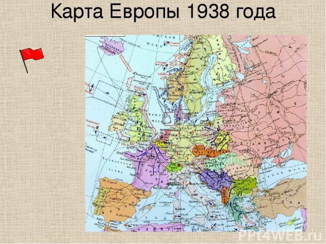 Карта Европы 1938 года