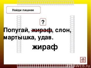 http://agat.ua/upload/catalog/pic/57be6e2d-e2ee-11df-a31f-001c232d80a2_1width310