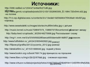 http://i080.radikal.ru/1204/e7/e49a0fc27cd6.jpg- обложка http://www.gervic.ru/up