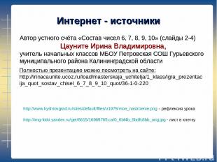 http://www.kyshtovgrad.ru/sites/default/files/u1975/moe_nastroenie.png - рефлекс