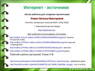http://radikal.ru/F/s41.radikal.ru/i092/1108/60/e918556f2ee2.jpg.html блокнот Ти