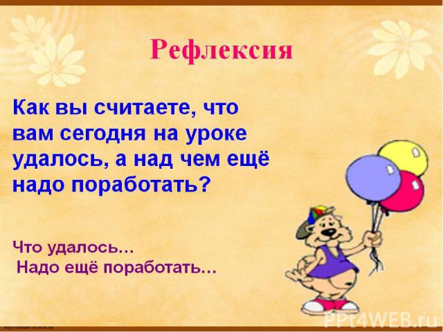 http://linda6035.ucoz.ru/