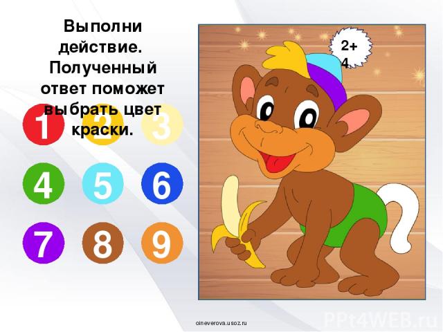 1 2 3 4 5 6 7 8 9 oineverova.usoz.ru