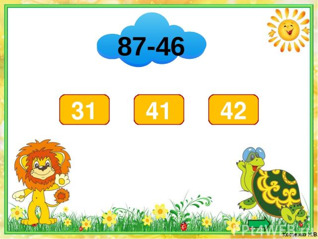 Интернет-ресурсы: Рамка логотип сайта фон жёлтый Солнце Лужайка Львенок Черепаха облако