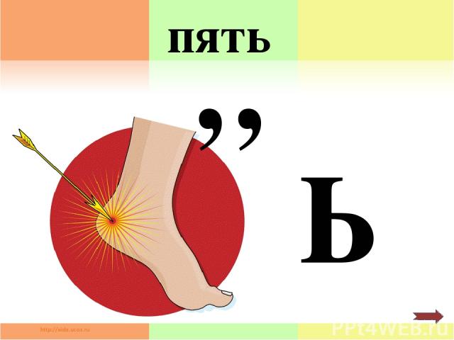 http://i.allday.ru/uploads/posts/1191269251_c4133.jpg птица в шляпе http://mary2010.ucoz.ru/_si/0/86370705.jpg дети http://900igr.net/fotografii/skazki-i-igry/Teremok-1.files/010-Priskakal-k-teremochku-zajka.html заяц http://900igr.net/fotografii/sk…