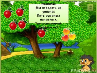 Источники http://f.musiczona.net/_dr/6/58895975.png зайчик http://lib2.znaimo.co