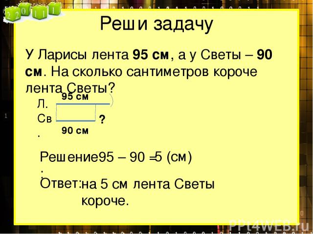 У оли взяли на выставку 4 рисунка а у светы на два рисунка больше