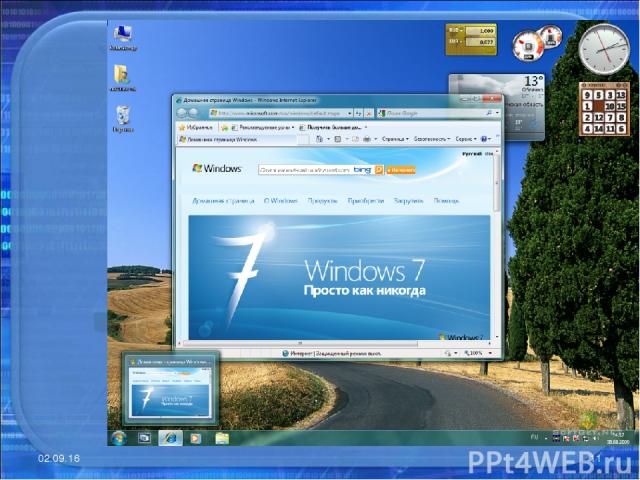 Операционная система была обновлена после установки studio 16 windows 10