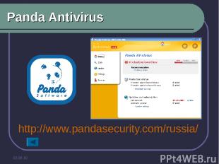 * Panda Antivirus http://www.pandasecurity.com/russia/