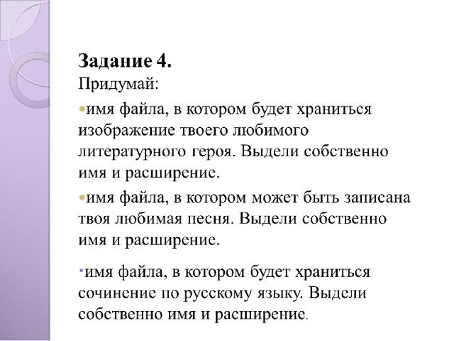 Как классифицируются файлы и файловые структуры в базах данных