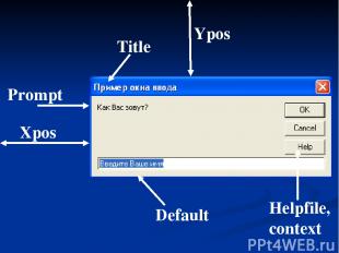 Title Prompt Xpos Ypos Default Helpfile,context