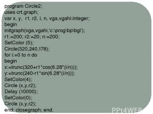 program Circle2; uses crt,graph; var x, y, r1, r2, i, n, vga,vgahi:integer; begi