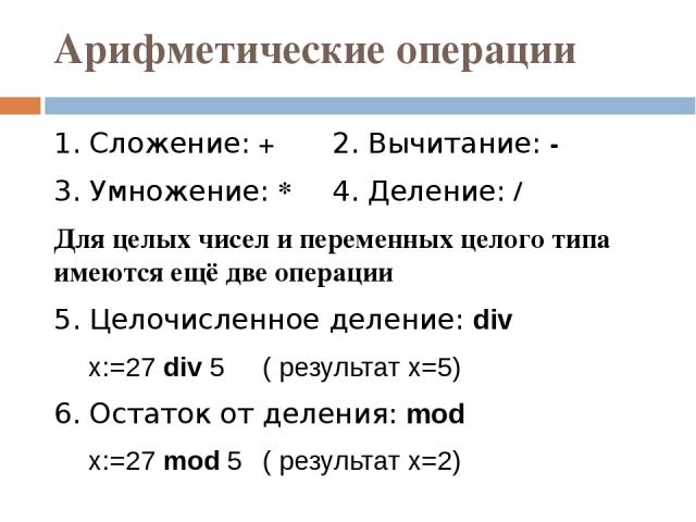 Думающий анализирующий логический компьютерный тип