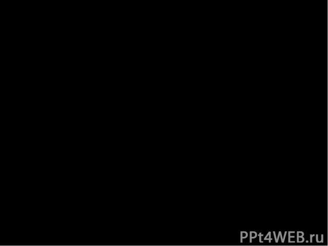 Компьютерная графика Плотникова Г.А., учитель информатики МБОУ «Гимназия № 4 имени братьев Каменских», Пермь