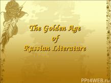 Золотой век русской литературы