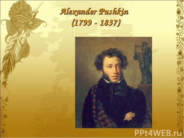 Alexander Pushkin (1799 - 1837)
