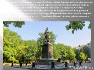 В 1853 г., ввиду приближения Крымской войны, заботы Воронцова были обращены на у