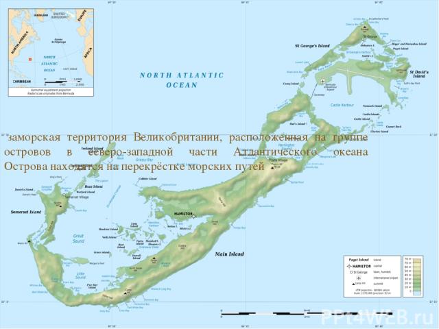  заморская территория Великобритании, расположенная на группе островов в северо-западной части Атлантического океана Острова находятся на перекрёстке морских путей
