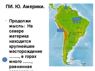 Страны и народы. 50 б Жители этой страны живут в суровых условиях не только свое