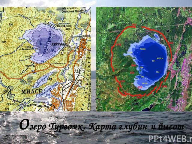 Озеро Тургояк. Карта глубин и высот