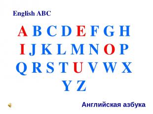 A B C D E F G H I J K L M N O P Q R S T U V W X Y Z English ABC Английская азбук