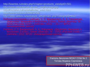 http://lasertex.ru/index.php?chapter=products_view&pID=561 http://www.laboratori