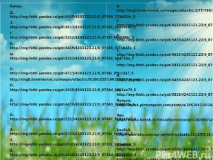 Ротанговая пальма. http://udivitelno.com/images/2/Rekord/%D1%80%D0%BE%D1%82%D0%B