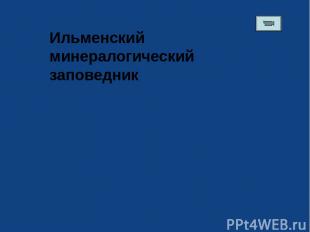 Современные изделия с сапфирами