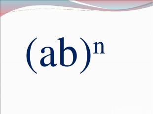 (ab)n