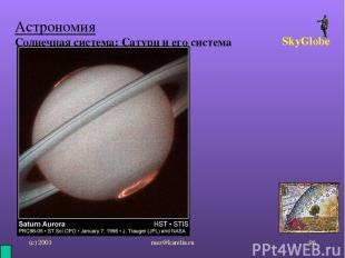 (с) 2001 mez@karelia.ru * Астрономия Солнечная система: Сатурн и его система Sky
