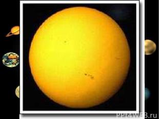 Солнце Центральное тело нашей системы, это Солнце – звезда, принадлежащая к клас