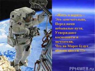 http://fs3.ppt4web.ru/images/132073/182168/310/img32.jpg